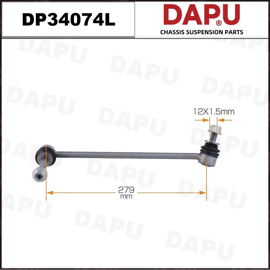 DP34074L Stabilizer Link — DAPU AUTO PARTS