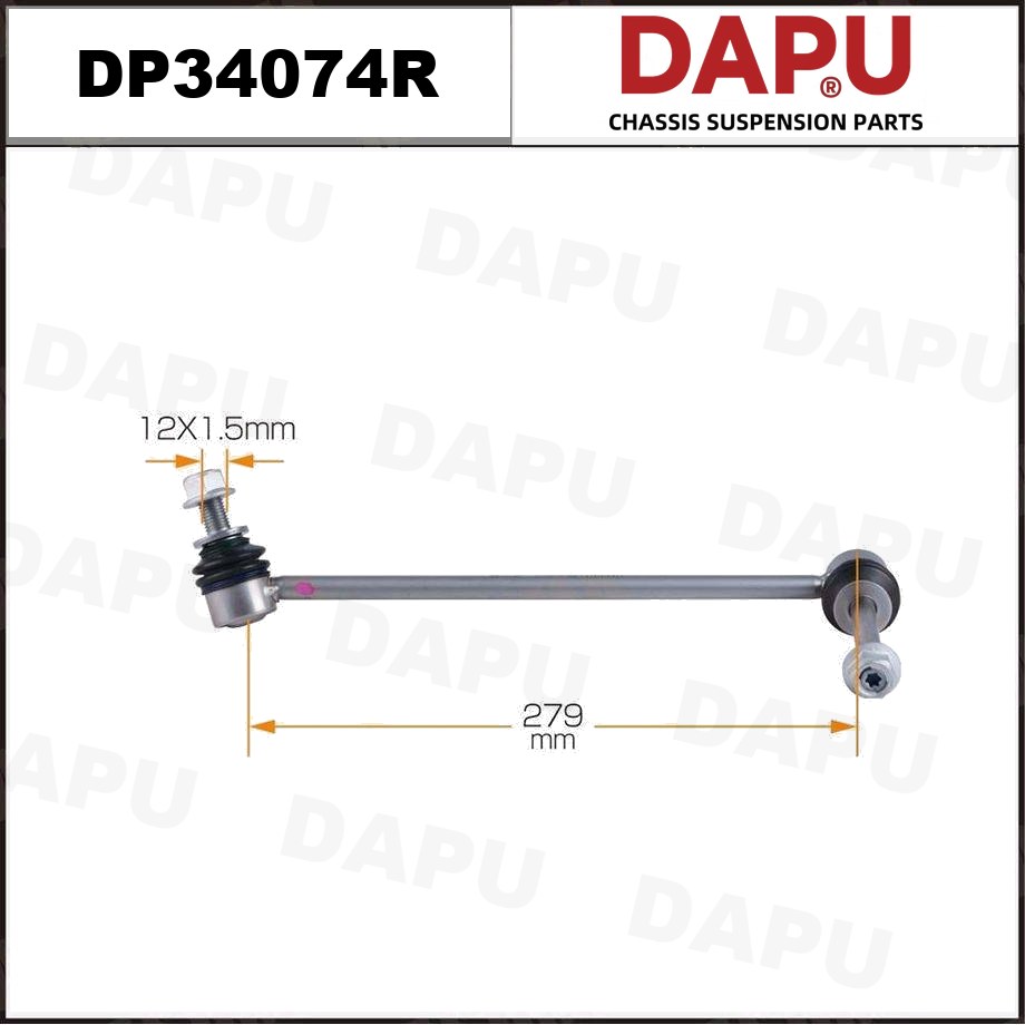 DP34074R Stabilizer Link — DAPU AUTO PARTS
