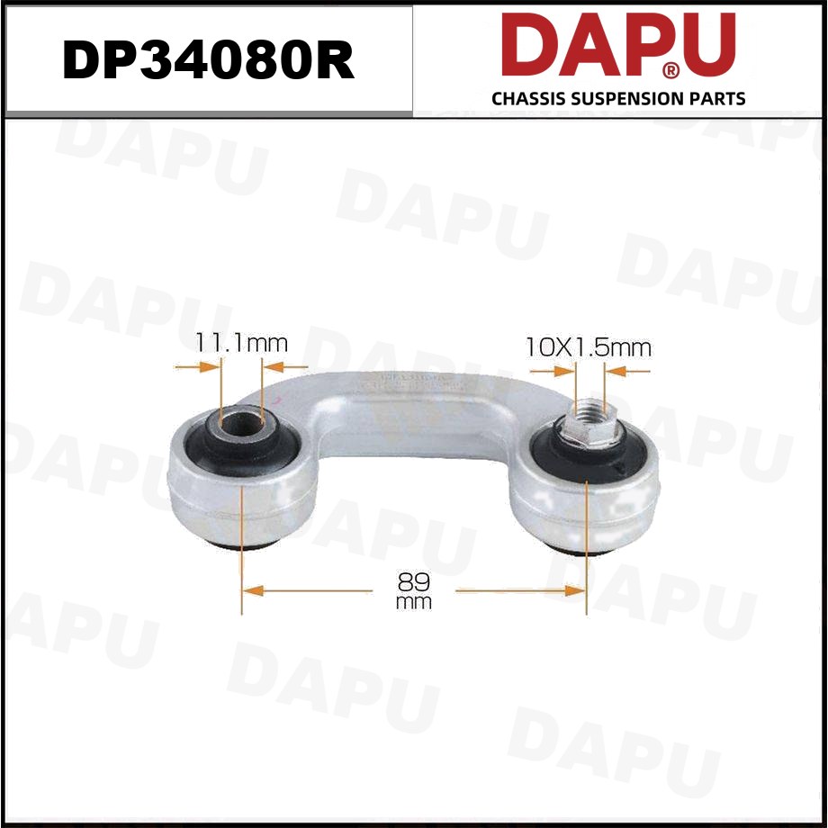DP34080R Stabilizer Link — DAPU AUTO PARTS