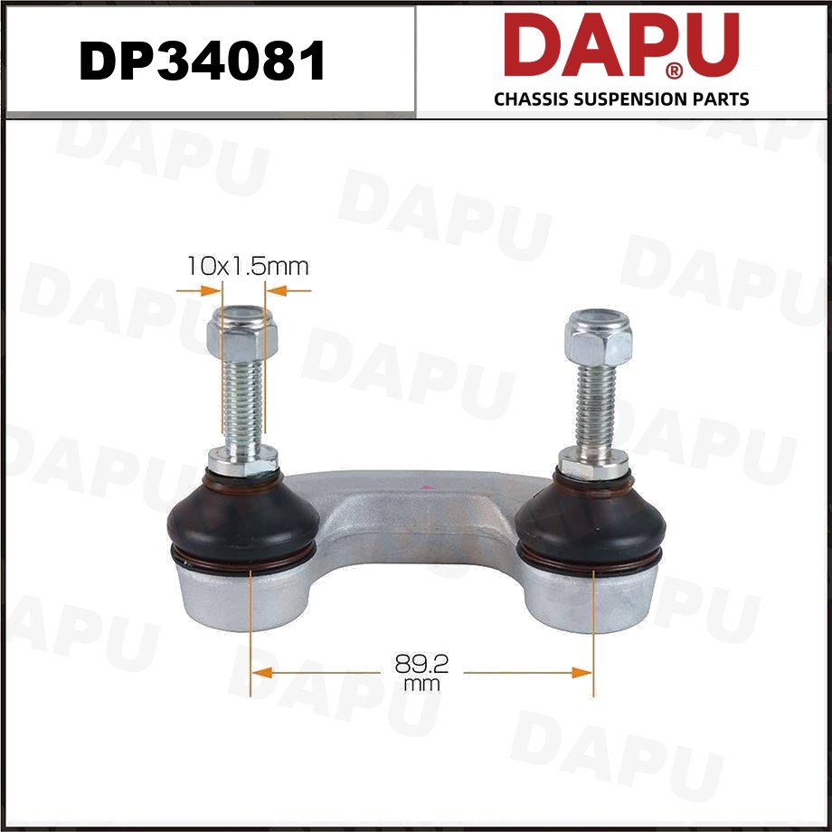 DP34081 Stabilizer Link — DAPU AUTO PARTS