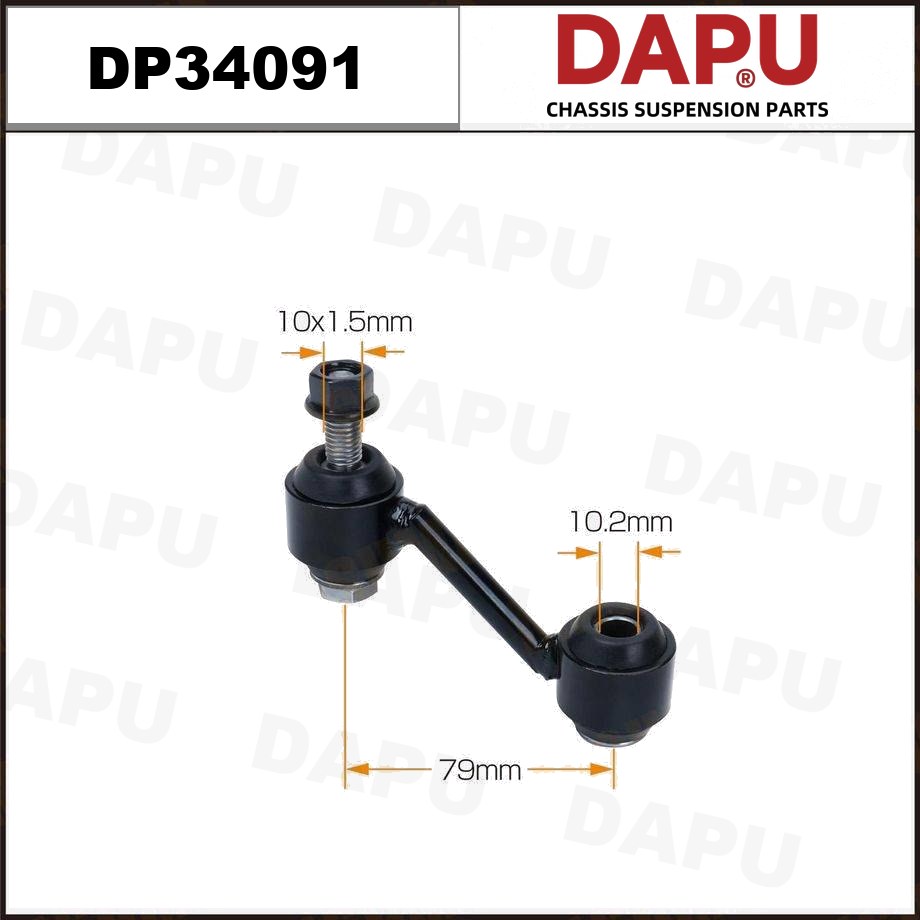 DP34091 Stabilizer Link — DAPU AUTO PARTS