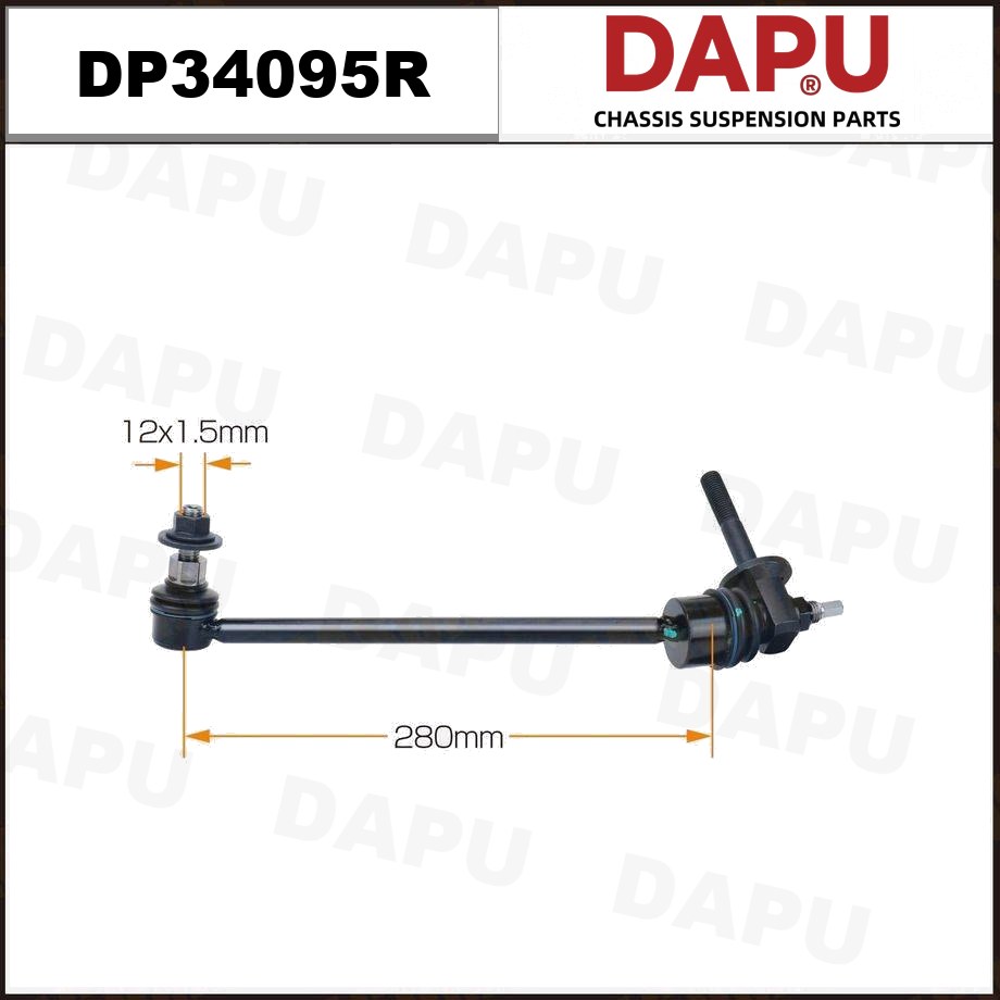 DP34095R Stabilizer Link — DAPU AUTO PARTS