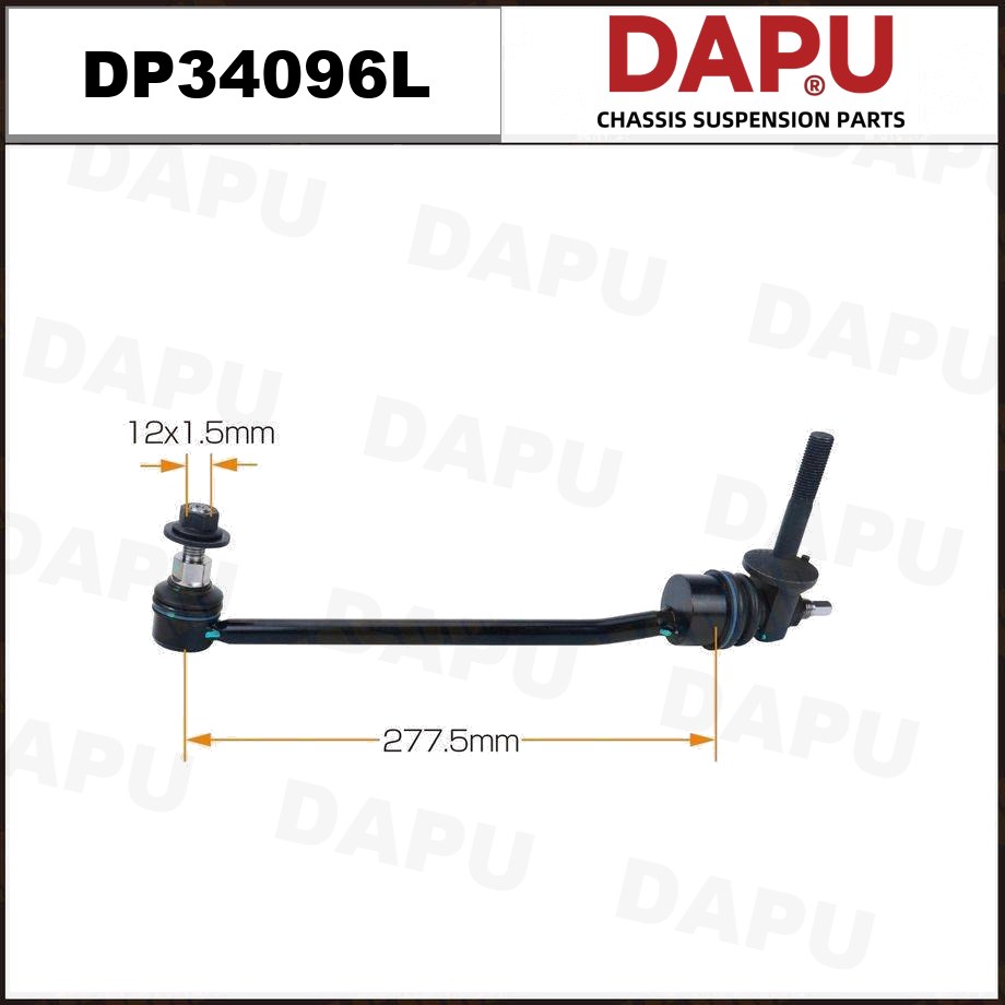DP34096L Stabilizer Link — DAPU AUTO PARTS