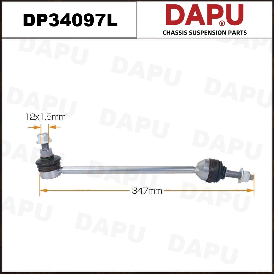 DP34097L Stabilizer Link — DAPU AUTO PARTS