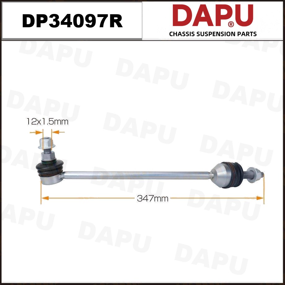 DP34097R Stabilizer Link — DAPU AUTO PARTS