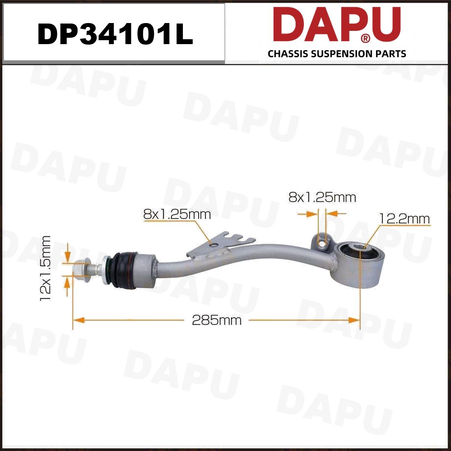 DP34101L Stabilizer Link — DAPU AUTO PARTS