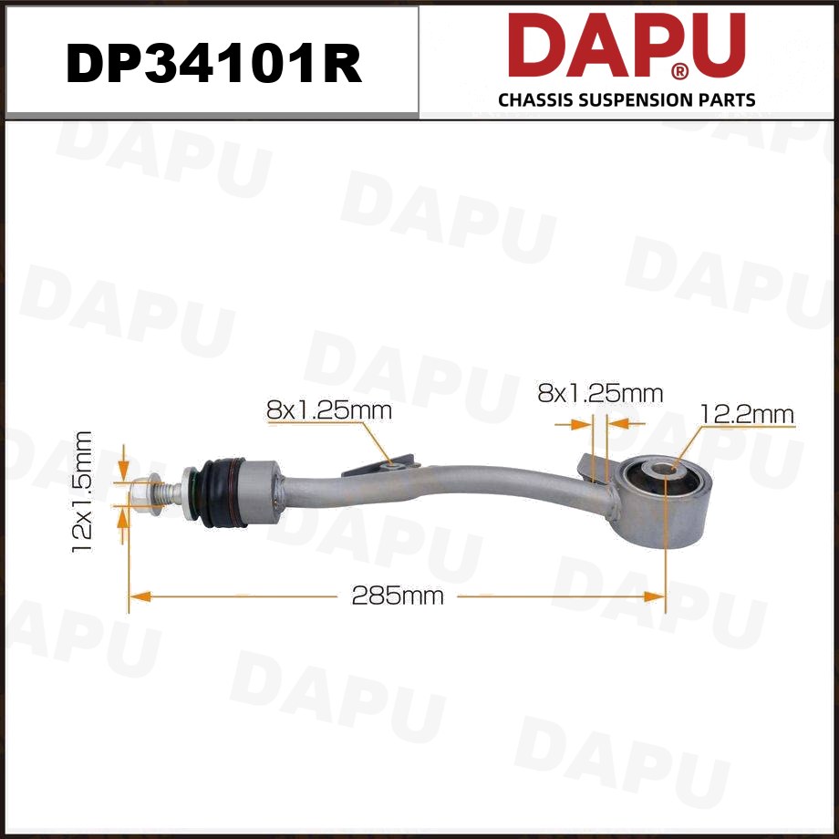 DP34101R Stabilizer Link — DAPU AUTO PARTS