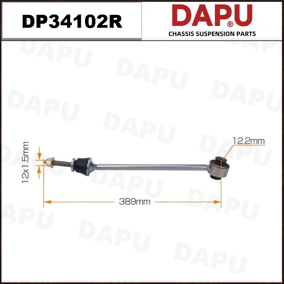 DP34102R Stabilizer Link — DAPU AUTO PARTS