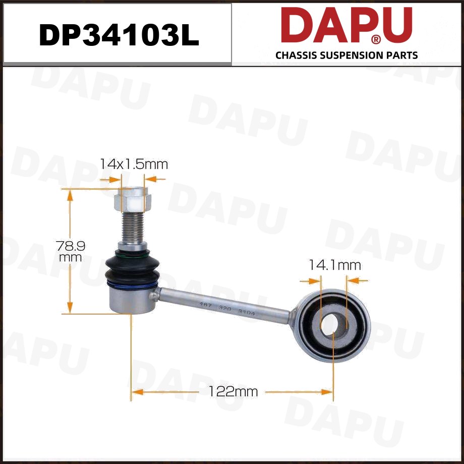 DP34103L Stabilizer Link — DAPU AUTO PARTS