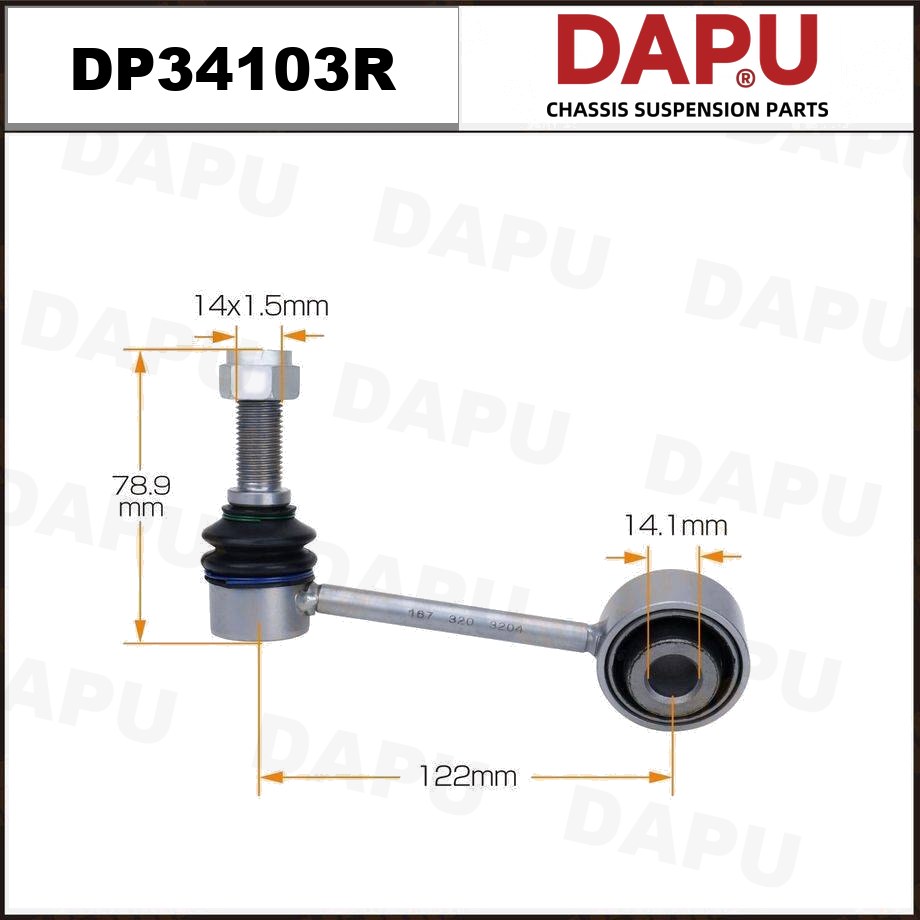 DP34103R Stabilizer Link — DAPU AUTO PARTS