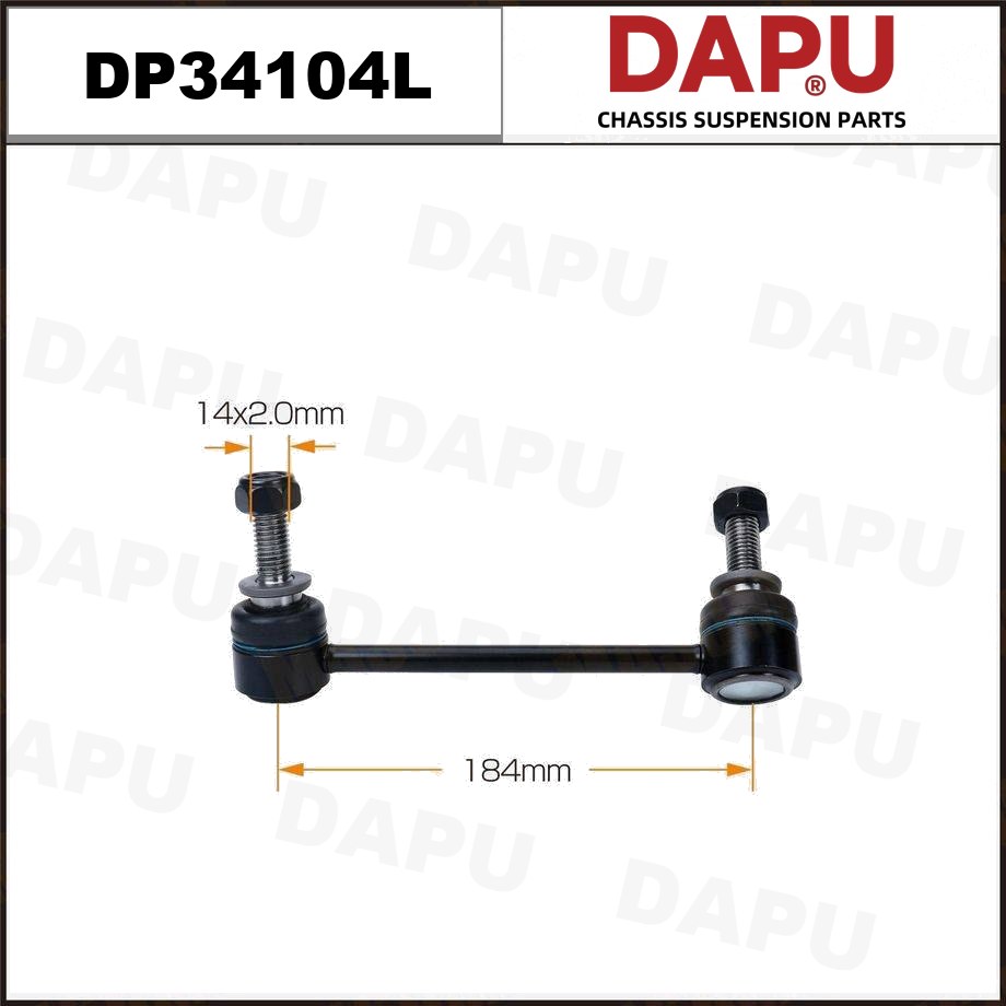 DP34104L Stabilizer Link — DAPU AUTO PARTS