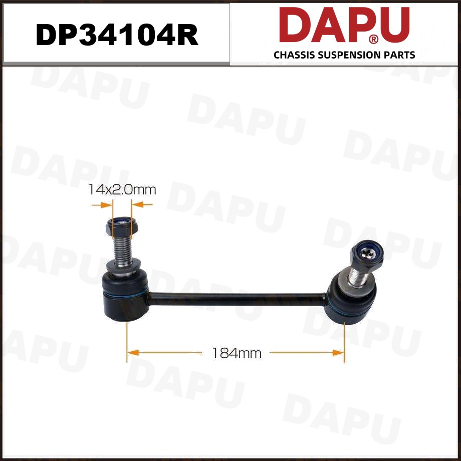 DP34104R Stabilizer Link — DAPU AUTO PARTS