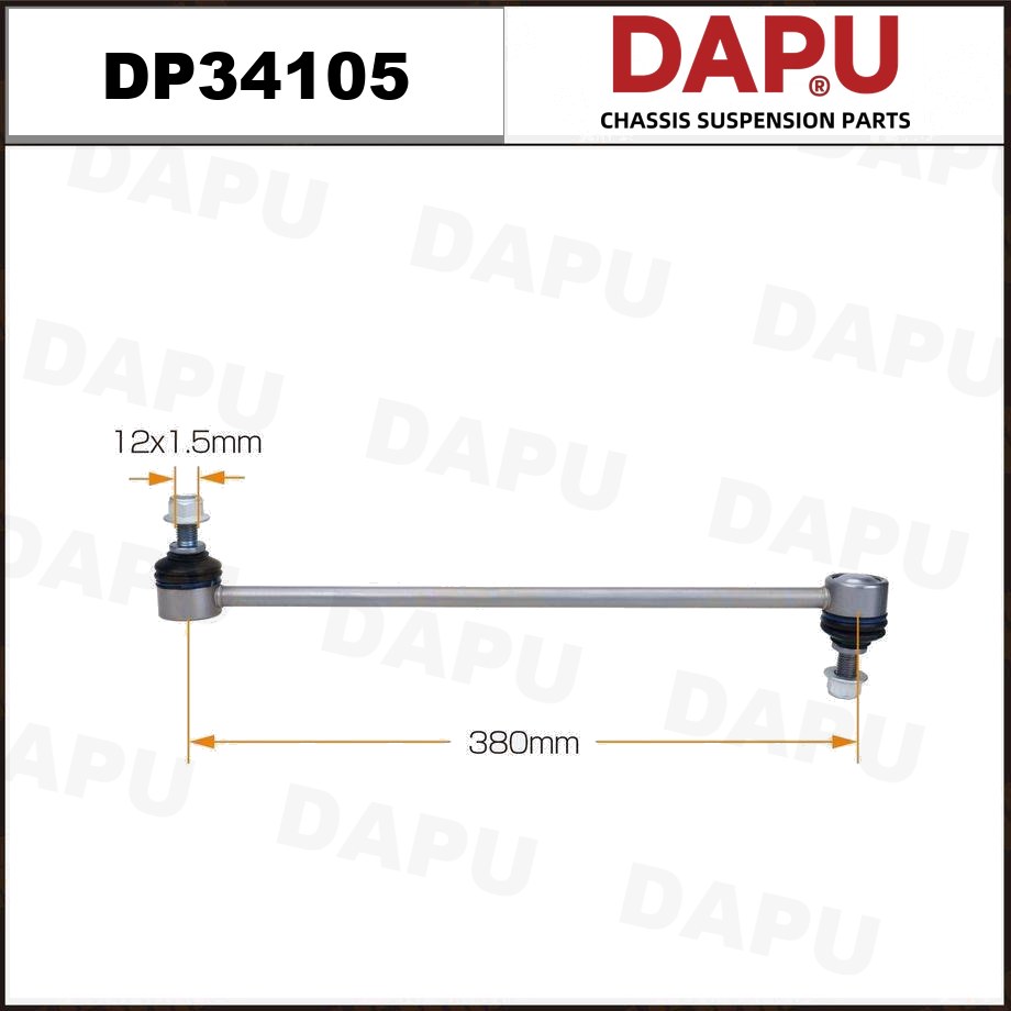 DP34105 Stabilizer Link — DAPU AUTO PARTS