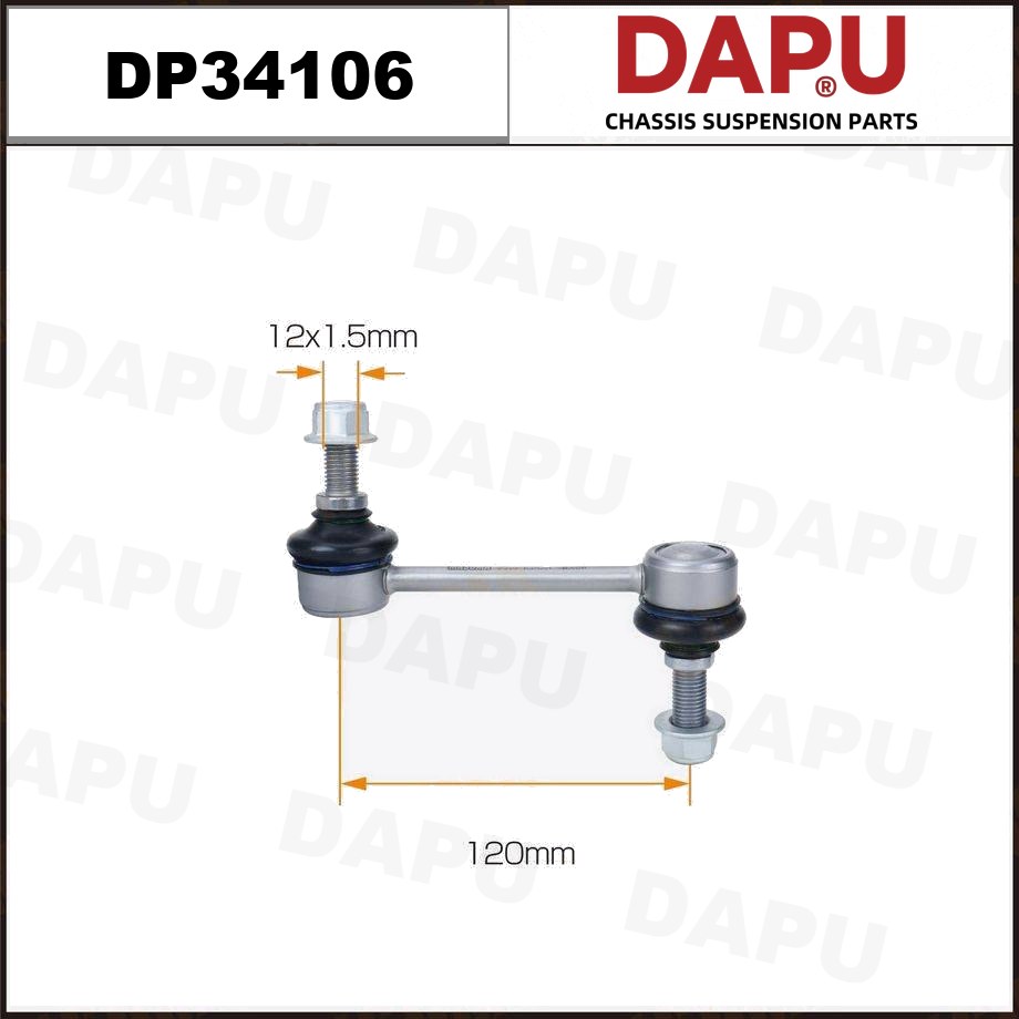 DP34106 Stabilizer Link — DAPU AUTO PARTS