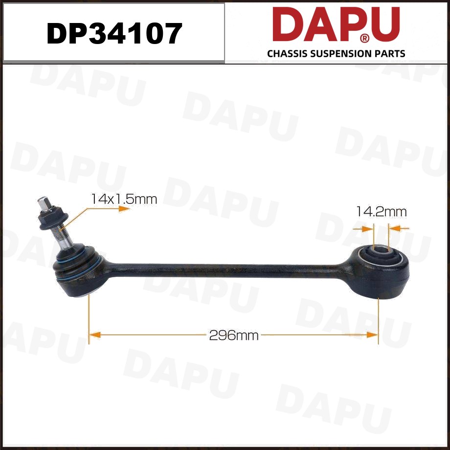 DP34107 Stabilizer Link — DAPU AUTO PARTS
