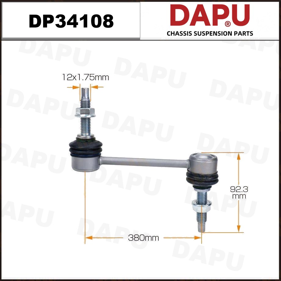 DP34108 Stabilizer Link — DAPU AUTO PARTS