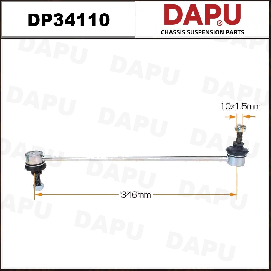 DP34110 Stabilizer Link — DAPU AUTO PARTS