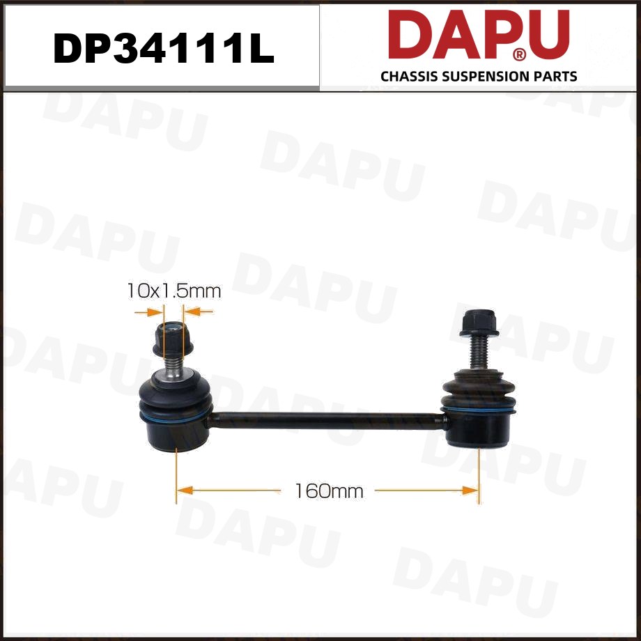DP34111L Stabilizer Link — DAPU AUTO PARTS
