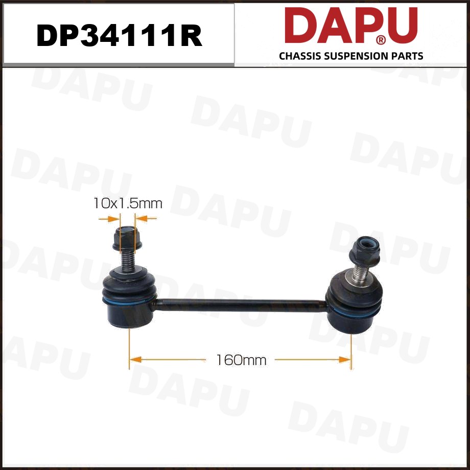 DP34111R Stabilizer Link — DAPU AUTO PARTS