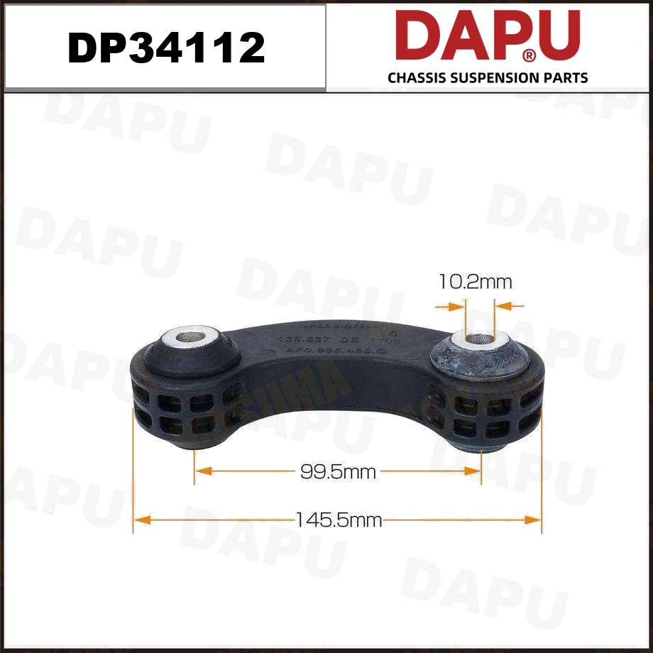 DP34112 Stabilizer Link — DAPU AUTO PARTS