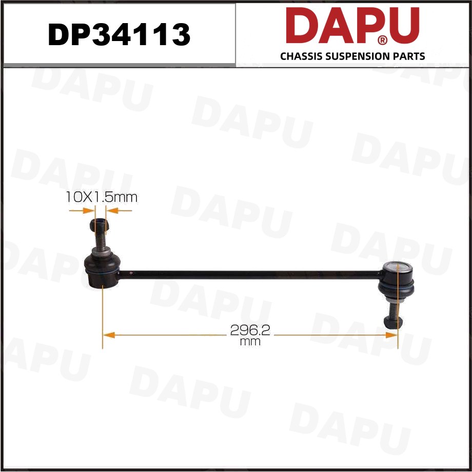 DP34113 Stabilizer Link — DAPU AUTO PARTS
