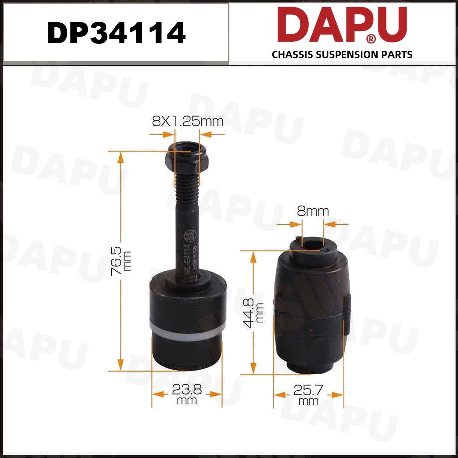 DP34114 Stabilizer Link — DAPU AUTO PARTS
