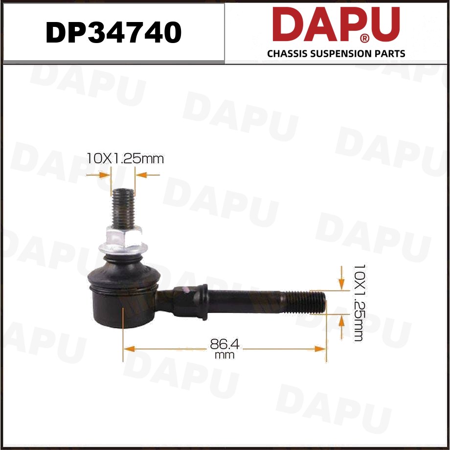DP34740 Stabilizer Link — DAPU AUTO PARTS