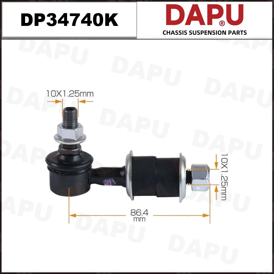 DP34740K Stabilizer Link — DAPU AUTO PARTS