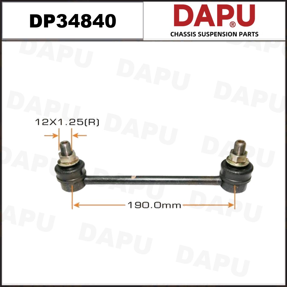 DP34840 Stabilizer Link — DAPU AUTO PARTS