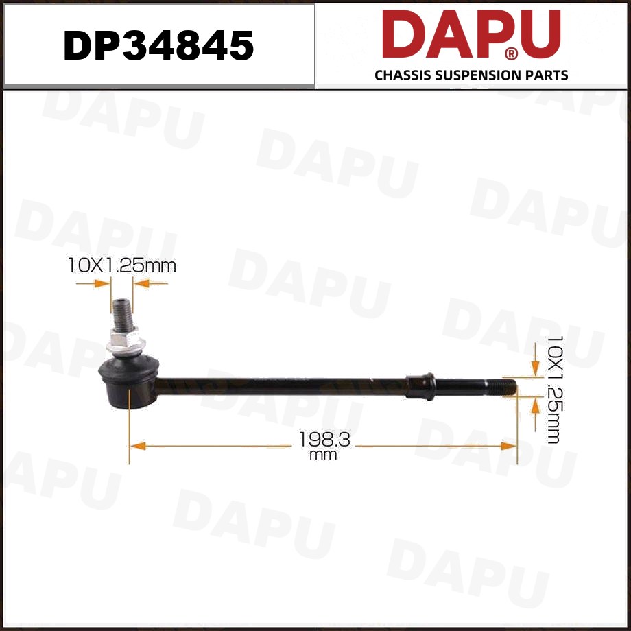 DP34845 Stabilizer Link — DAPU AUTO PARTS