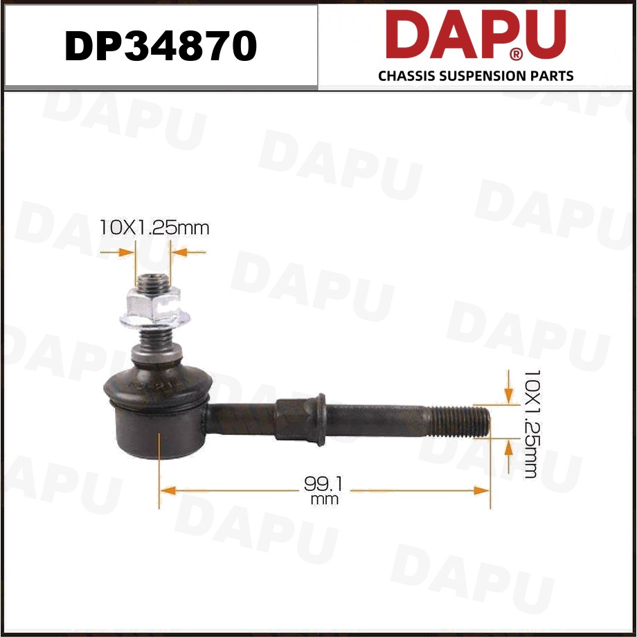 DP34870 Stabilizer Link — DAPU AUTO PARTS