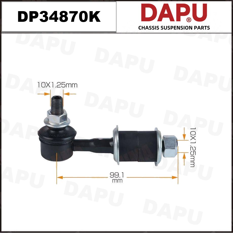 DP34870K Stabilizer Link — DAPU AUTO PARTS