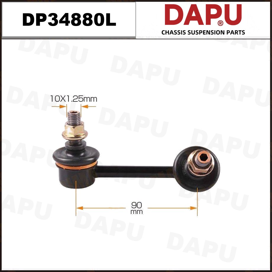 DP34880L Stabilizer Link — DAPU AUTO PARTS