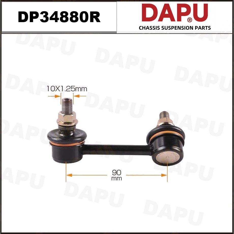 DP34880R Stabilizer Link — DAPU AUTO PARTS