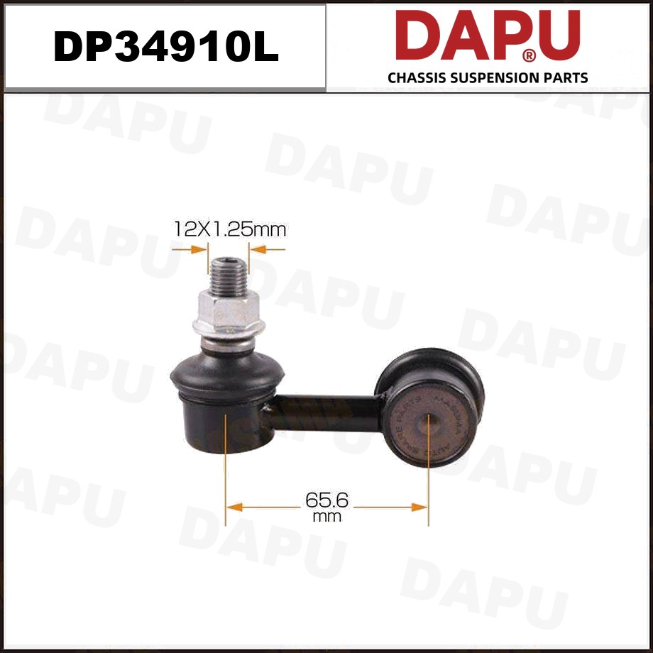 DP34910L Stabilizer Link — DAPU AUTO PARTS