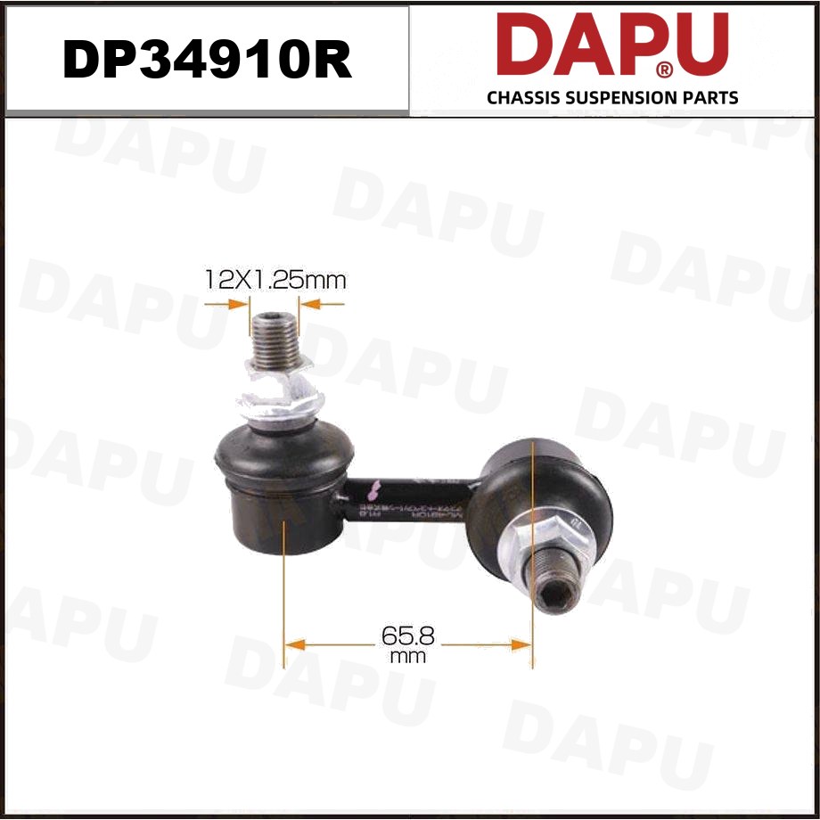 DP34910R Stabilizer Link — DAPU AUTO PARTS