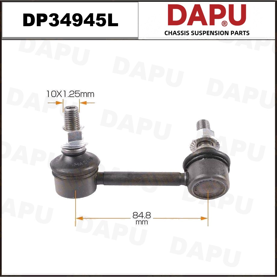 DP34945L Stabilizer Link — DAPU AUTO PARTS