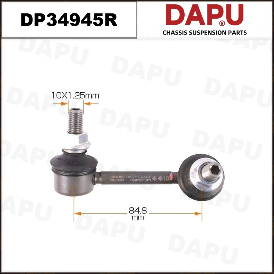 DP34945R Stabilizer Link — DAPU AUTO PARTS