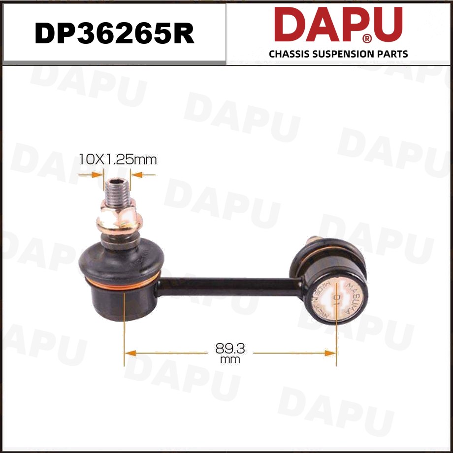 DP36265R Stabilizer Link — DAPU AUTO PARTS