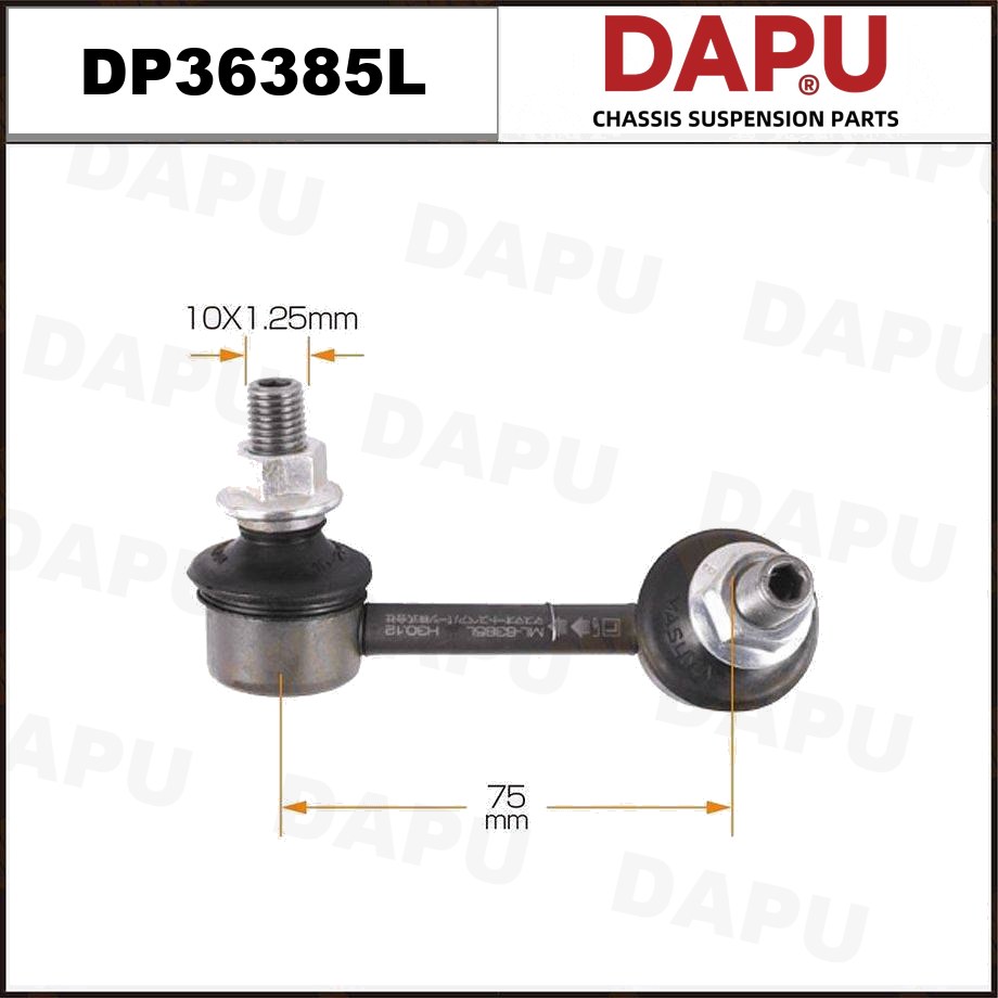 DP36385L Stabilizer Link — DAPU AUTO PARTS
