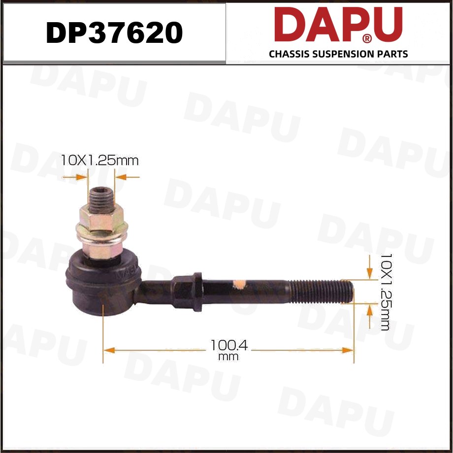 DP37620 Stabilizer Link — DAPU AUTO PARTS