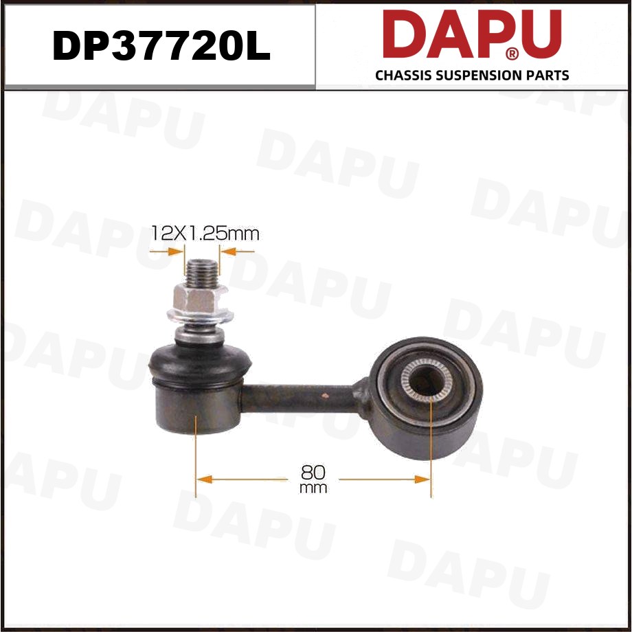 DP37720L Stabilizer Link — DAPU AUTO PARTS