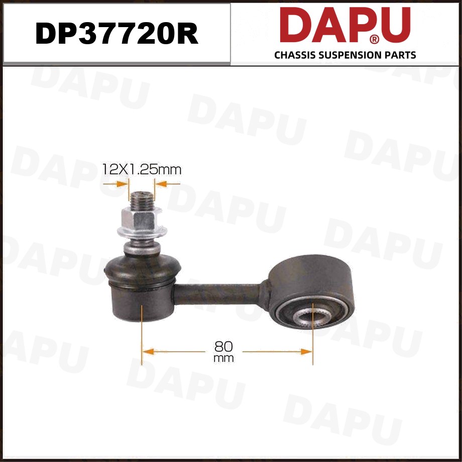 DP37720R Stabilizer Link — DAPU AUTO PARTS