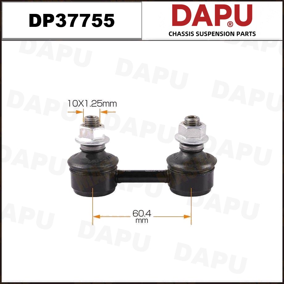 DP37755 Stabilizer Link — DAPU AUTO PARTS
