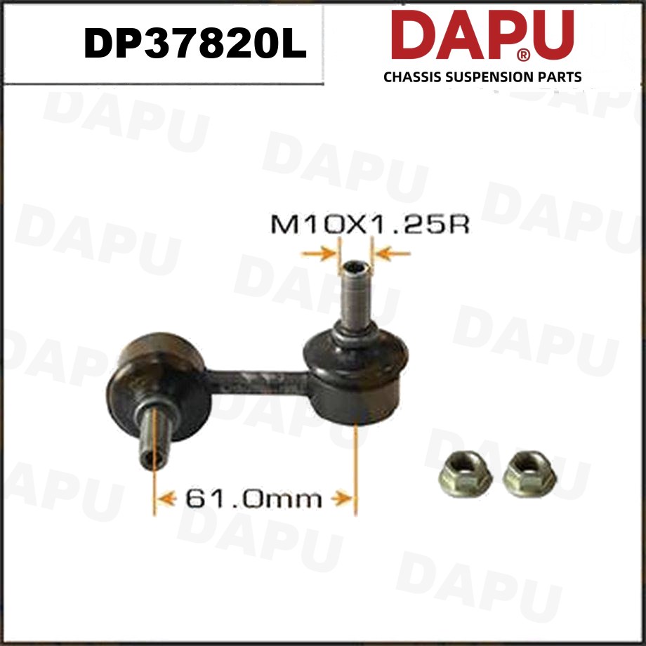 DP37820L Stabilizer Link — DAPU AUTO PARTS