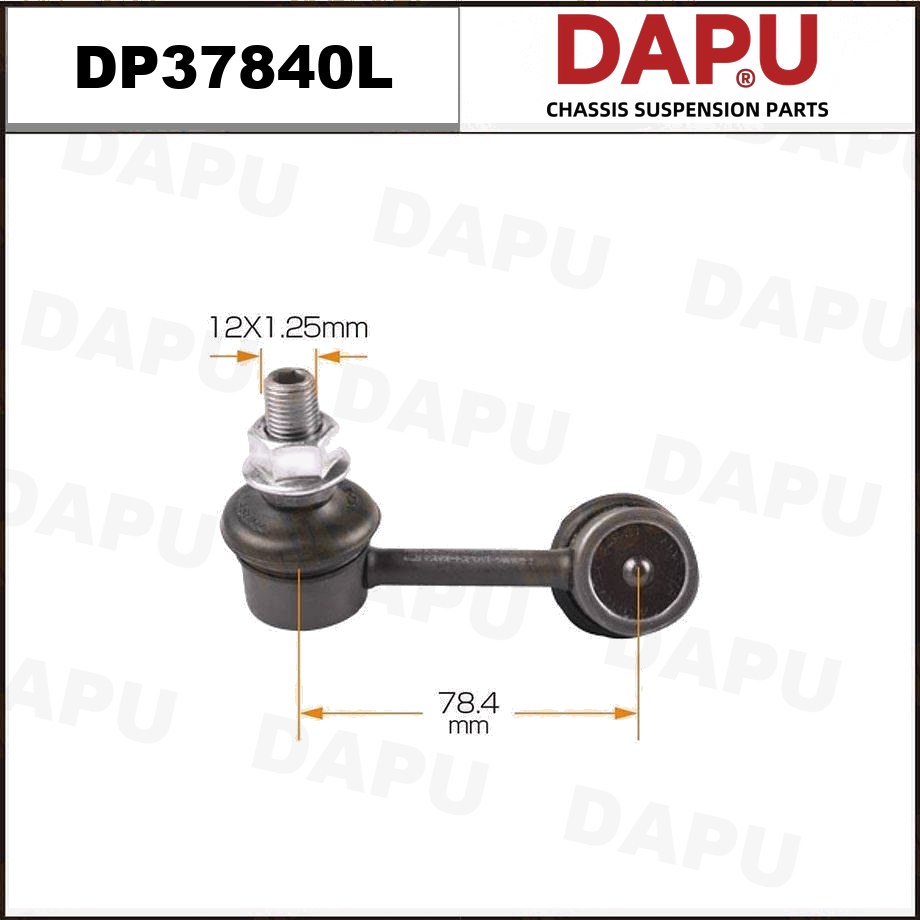 DP37840L Stabilizer Link — DAPU AUTO PARTS