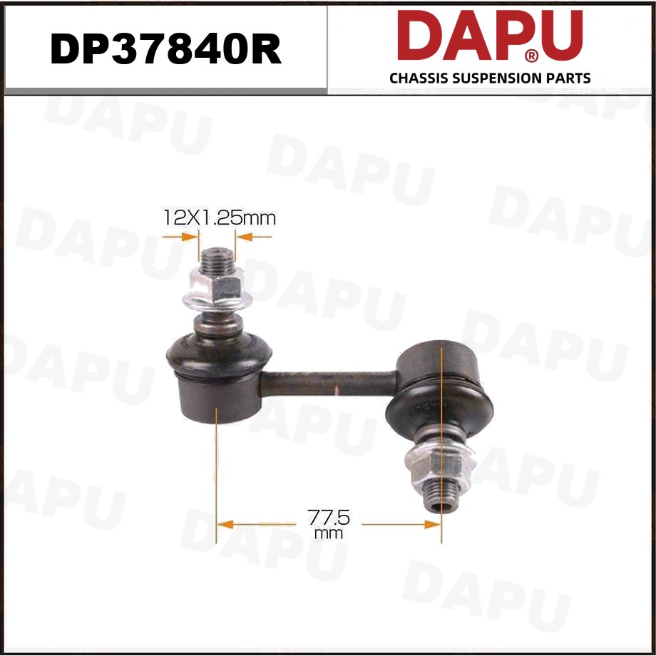 DP37840R Stabilizer Link — DAPU AUTO PARTS