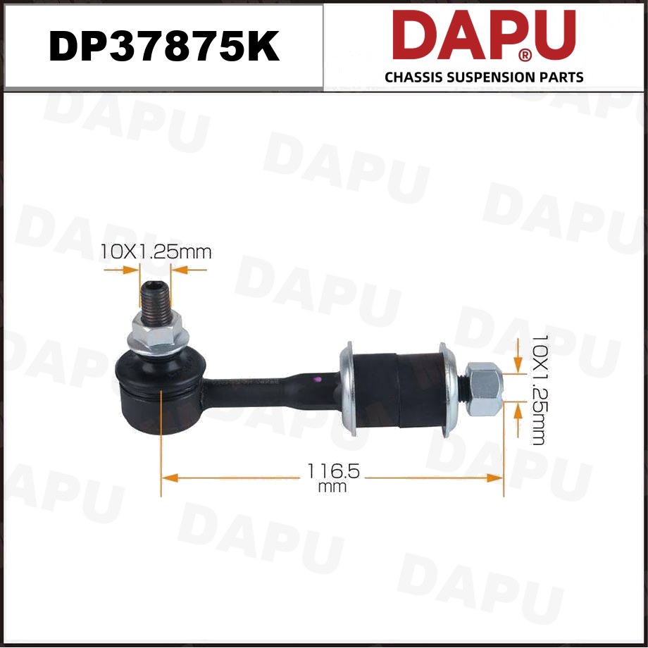 DP37875K Stabilizer Link — DAPU AUTO PARTS