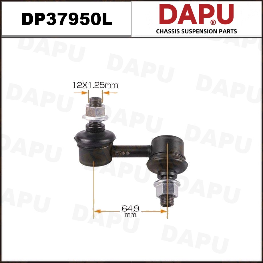 DP37950L Stabilizer Link — DAPU AUTO PARTS