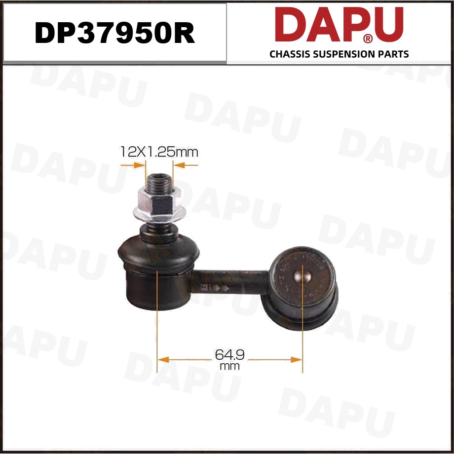 DP37950R Stabilizer Link — DAPU AUTO PARTS